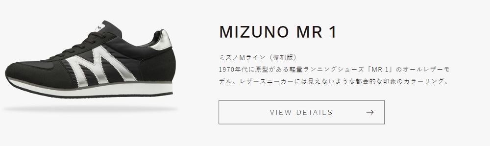 MR1
