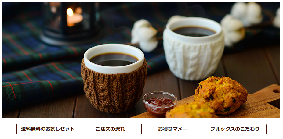 ブルックス