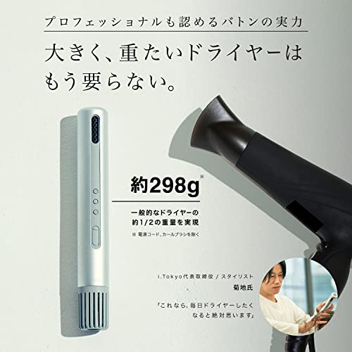 baton