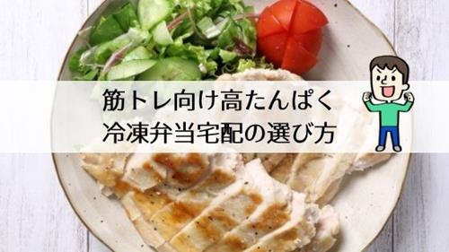 選び方