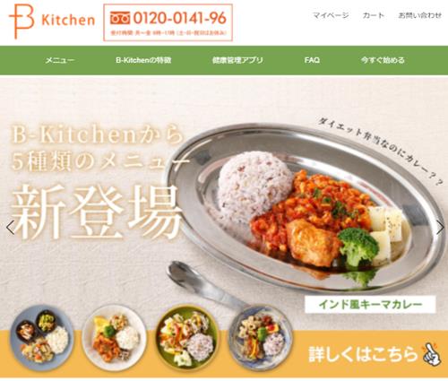B-Kitchen