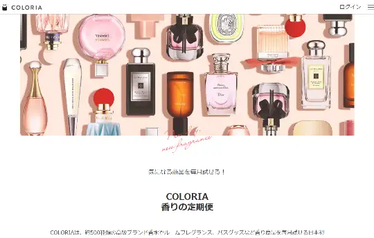 COLORIA(カラリア)