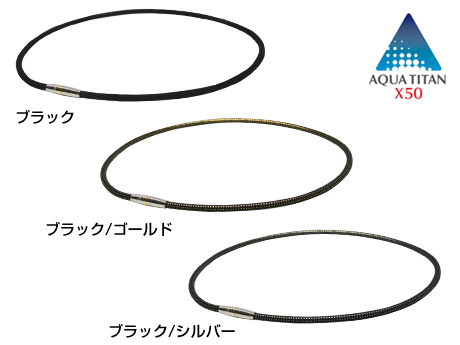RAKUWA磁気チタンネックレス ブラック