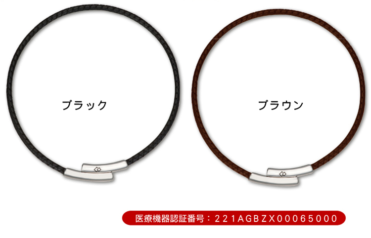 カラーは、ブラックとブラウンの2種類