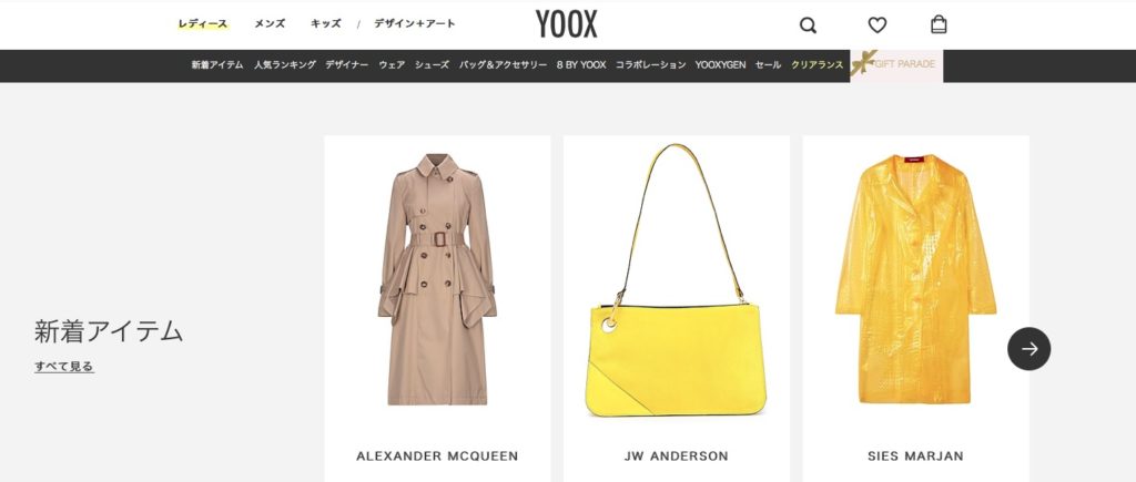 YOOX(ユークス)