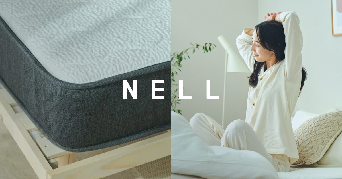 NELL（ネル）