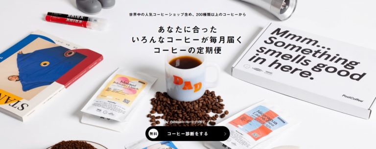 PostCoffee